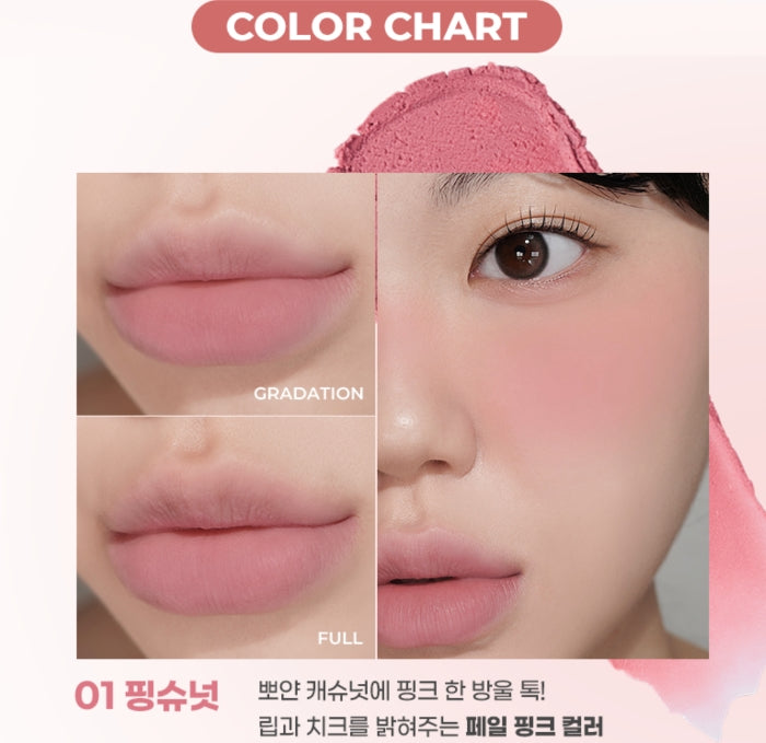 [Colorgram] Tintin Dory Blur Jam