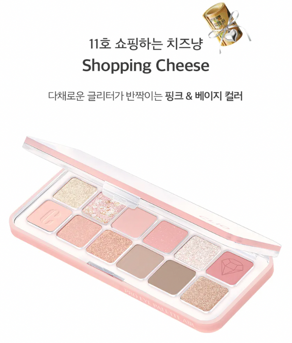 [CLIO] Pro Eye Palette Air Luxury Koshort Special Edition