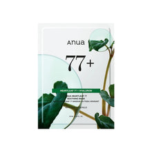 Laden Sie das Bild in den Galerie-Viewer, [Anua] Heartleaf 77 Soothing Mask - Fresh Mask Korean Beauty
