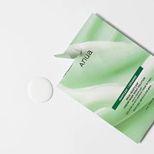 Charger l'image dans la galerie, [Anua] Heartleaf Cream Mask Night Solution - Fresh Mask Korean Beauty
