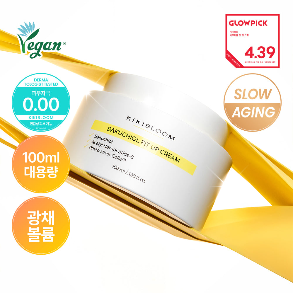 [Kikibloom] Bakuchiol Fit Up Cream