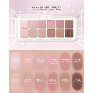 [CLIO] Pro Eye Palette Air Heritage Edition 20 Maehwa Ribbon - Fresh Mask Korean Beauty