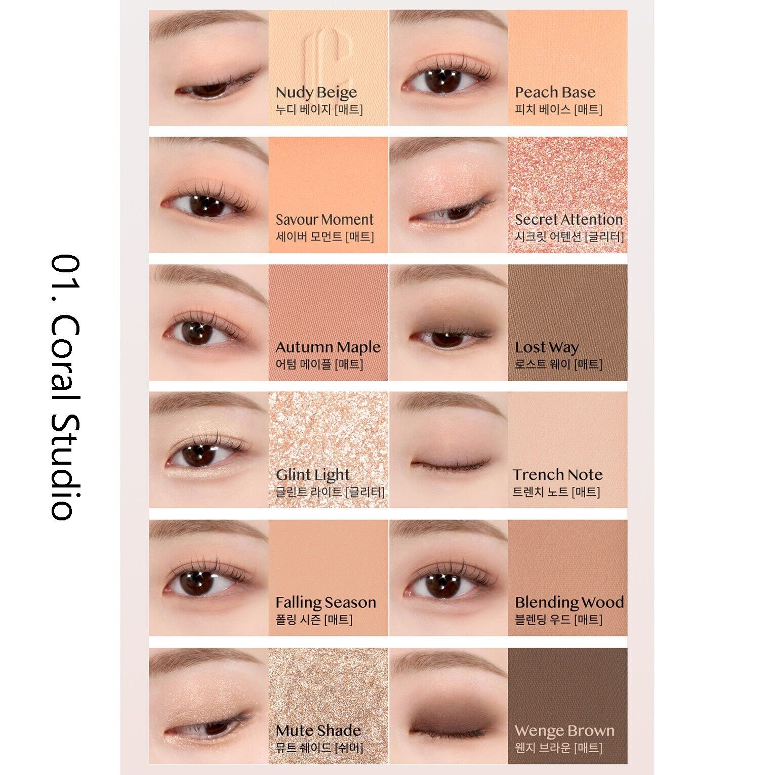 [CLIO] Pro Eye Palette Air Luxury - Fresh Mask Korean Beauty