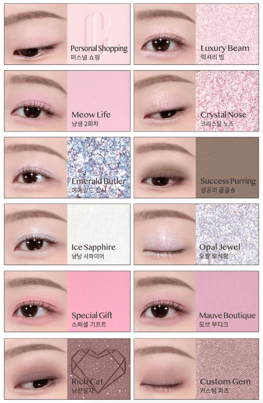 [CLIO] Pro Eye Palette Air Luxury Koshort Special Edition - Fresh Mask Korean Beauty