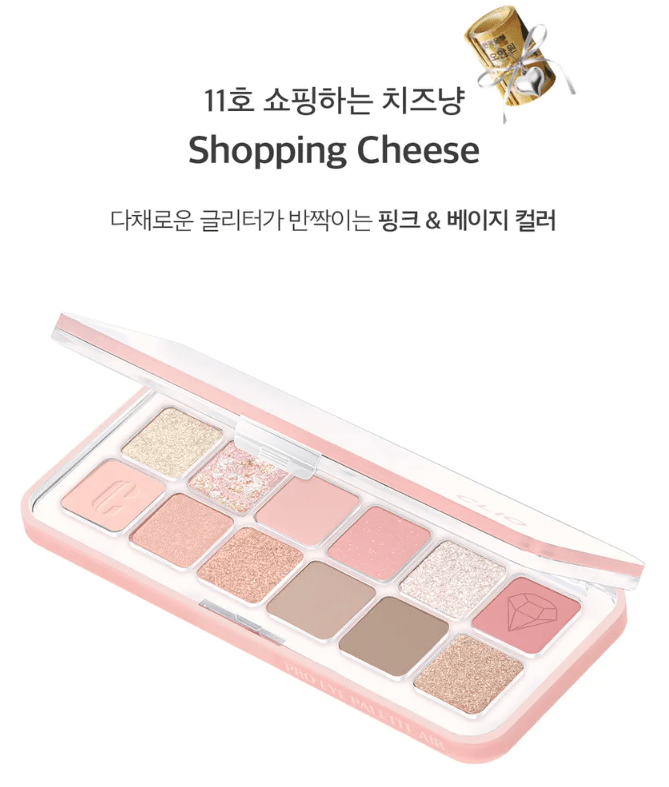 [CLIO] Pro Eye Palette Air Luxury Koshort Special Edition - Fresh Mask Korean Beauty