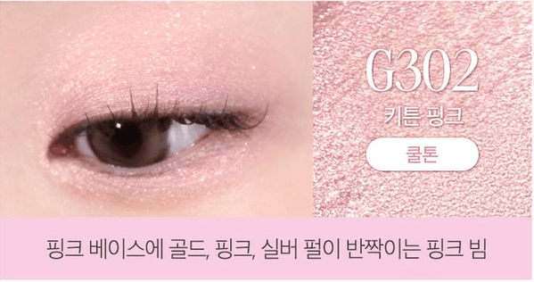 [CLIO] Soft Blending Shadow Stick - Fresh Mask Korean Beauty