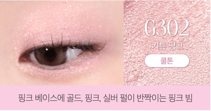 [CLIO] Soft Blending Shadow Stick - Fresh Mask Korean Beauty