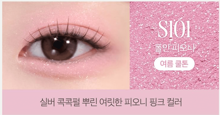 [CLIO] Soft Blending Shadow Stick - Fresh Mask Korean Beauty