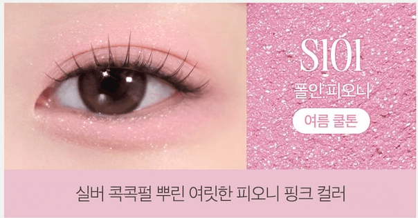 [CLIO] Soft Blending Shadow Stick - Fresh Mask Korean Beauty