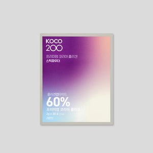 [KOCO200] Collagen 60g / 30 sticks Buy1Get1Free