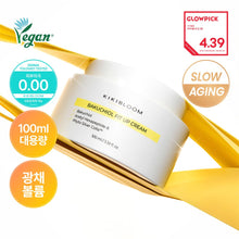 Laden Sie das Bild in den Galerie-Viewer, [Kikibloom] Bakuchiol Fit Up Cream - Fresh Mask Korean Beauty
