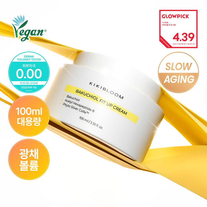 [Kikibloom] Bakuchiol Fit Up Cream - Fresh Mask Korean Beauty