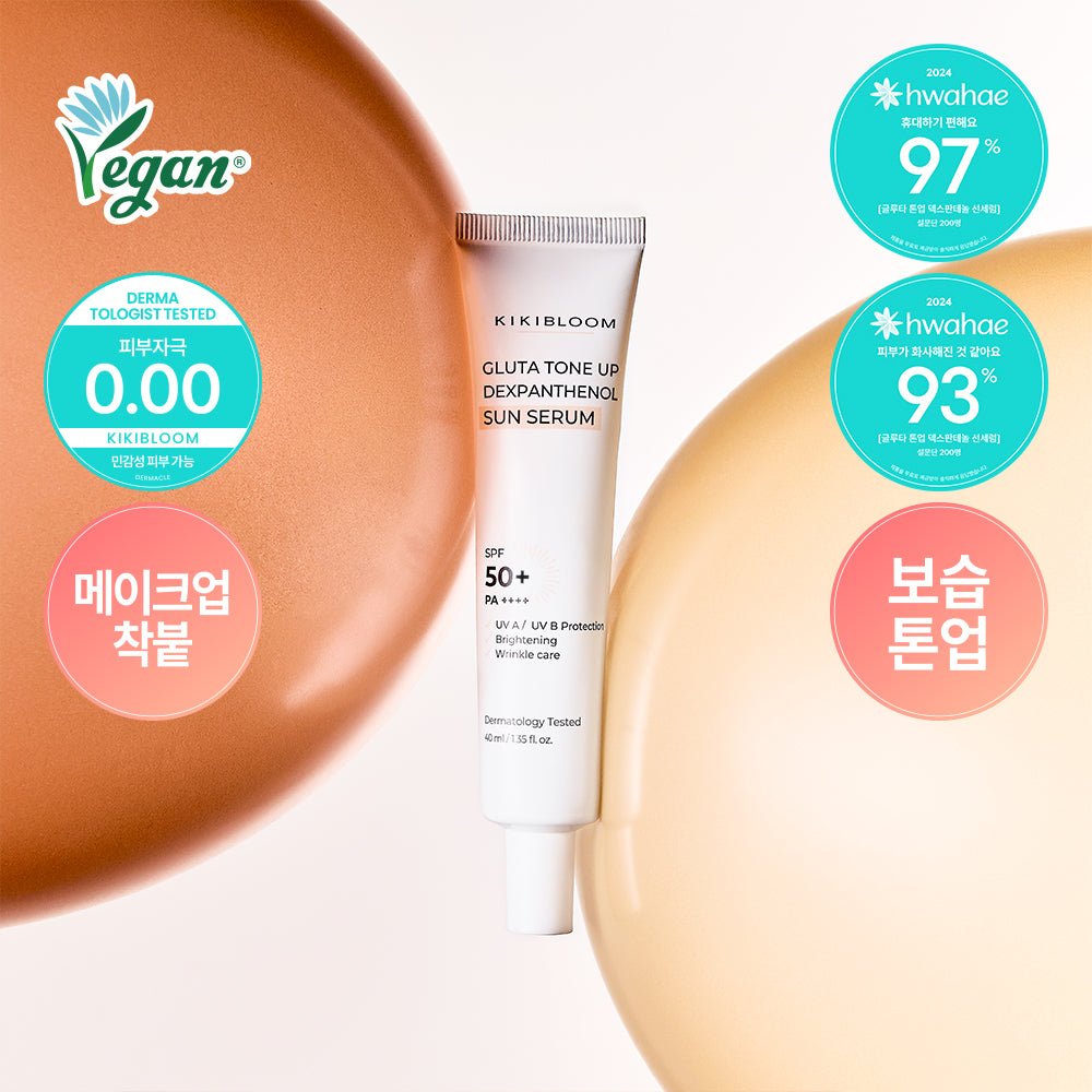 [Kikibloom] Gluta Tone Up Dexpanthenol Sun Serum - Fresh Mask Korean Beauty