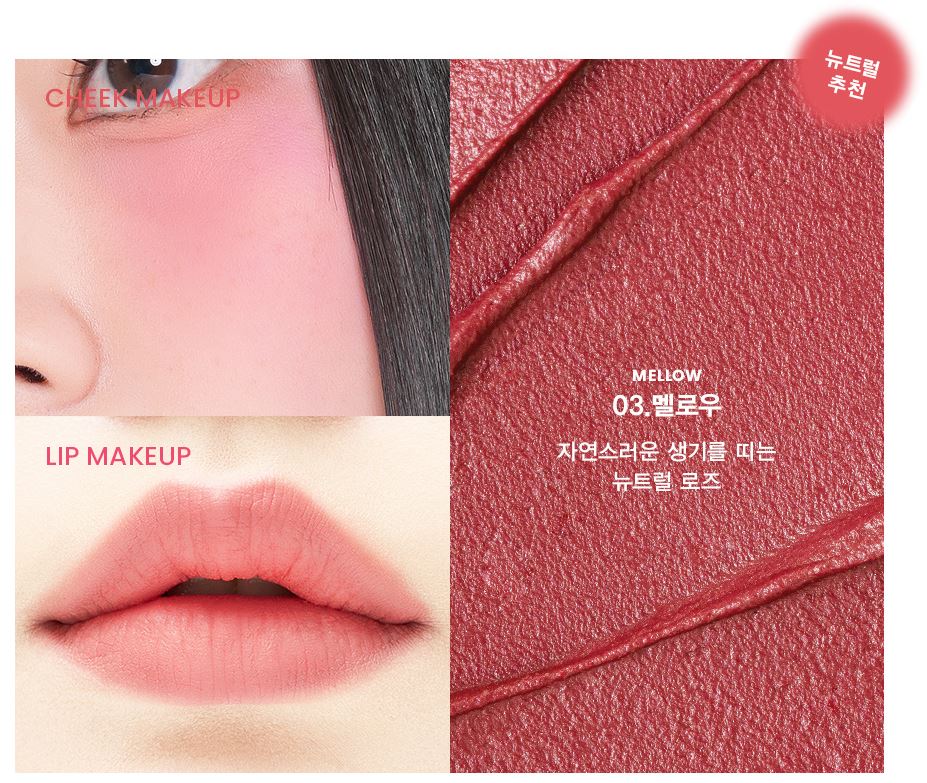 [SON&PARK] Arti Spread Color Balm - Fresh Mask Korean Beauty