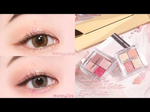 [CLIO] Twinkle Pop Pearl Flex Glitter Eye Palette (4 Types)