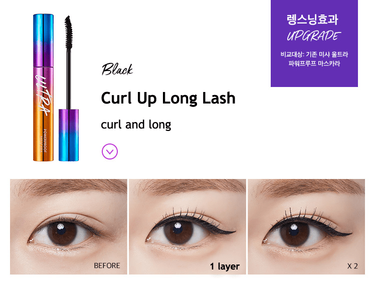 [MISSHA] Ultra Powerproof Mascara (Curling & Waterproof) - Fresh Mask Korean Beauty