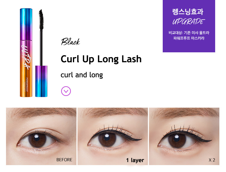 [MISSHA] Ultra Powerproof Mascara (Curling & Waterproof)