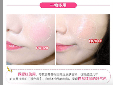 [The Saem] Saemmul Essential Tint Lip Balm - 2 Colors - Fresh Mask Korean Beauty